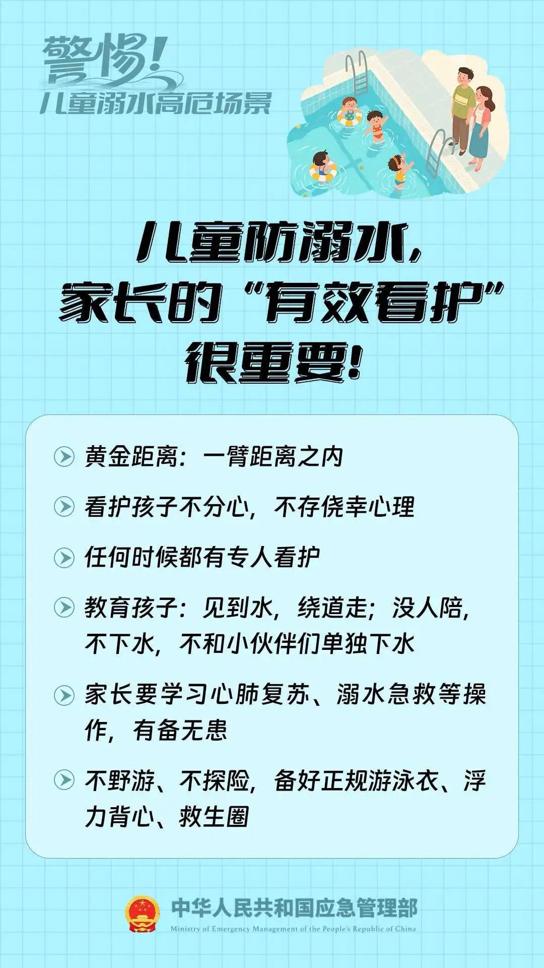 太阳城集团官方直营