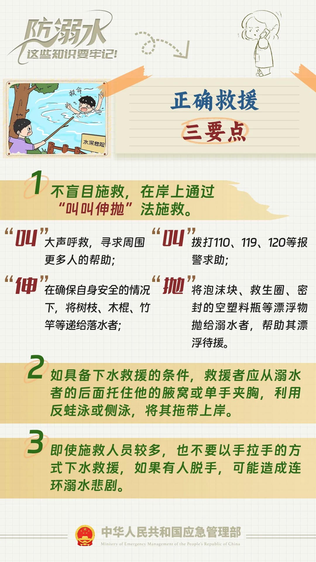太阳城集团官方直营