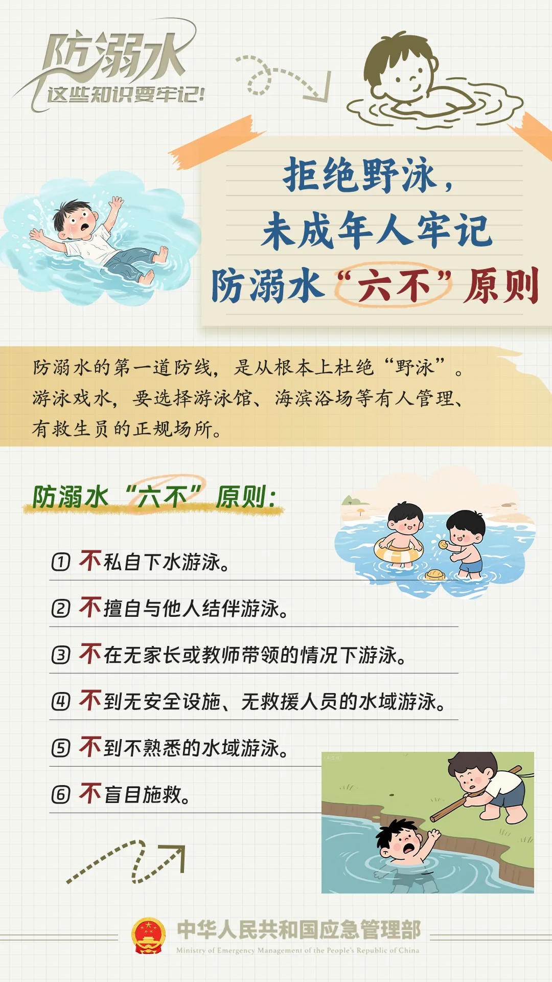 太阳城集团官方直营