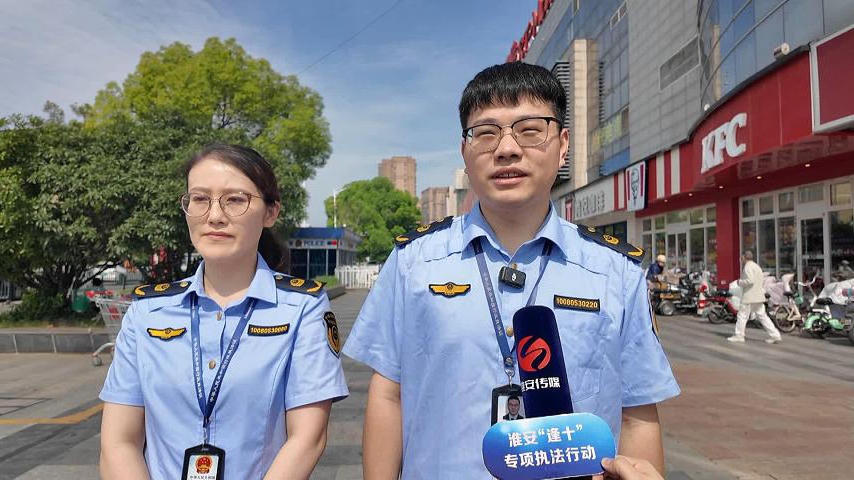 太阳城集团官方直营